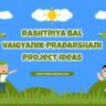 Rashtriya Bal Vaigyanik Pradarshani Project Ideas